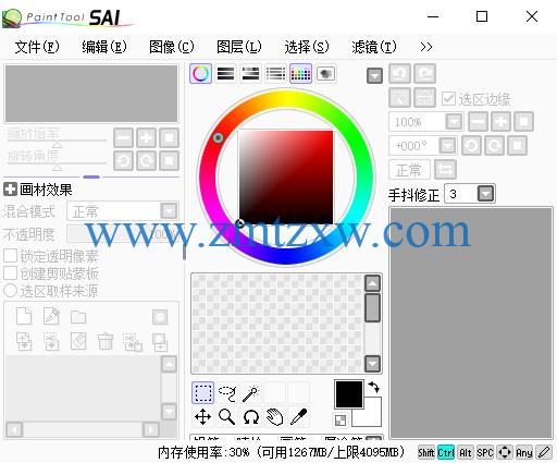 Easy Paint Tool SAI1.0（32/64）位中文破解版免费下载