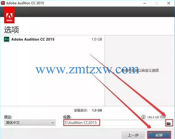 Adobe Audition CC2015中文破解版免费下载