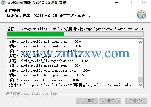 一款速配歌词的编辑器，Lrc歌词编辑器12.02.08中文版免费下载