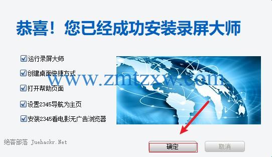 一款方便实用的视频工具，录屏大师3.0中文版免费下载