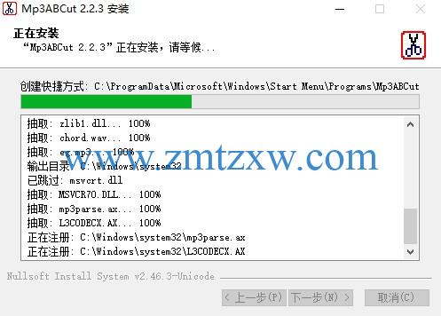 一款操作方便的MP3剪切器，MP3ABCut2.2.3中文版免费下载