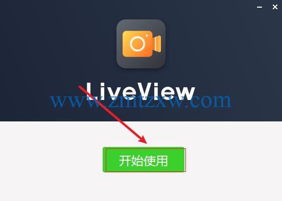 一款适用于电脑屏幕录制的软件，LiveView录屏3.6.2中文版免费下载