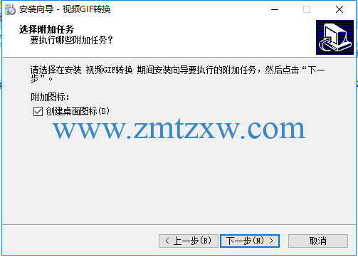 一款实现任意视频剪切并转换为GIF，视频GIF转换软件2.1.0.1中文版免费下载