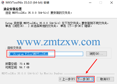 一款优秀的mkv格式制作处理工具，MKVToolnix35.0.0中文版免费下载