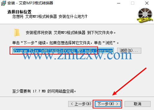 一款简单易用的音视频格式转换工具，艾奇MP3格式转换器中文版免费下载