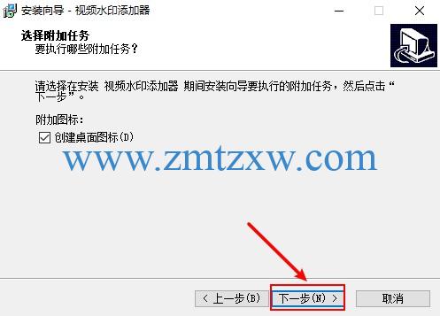 一款操作简单的视频水印工具，视频水印添加器4.1中文版免费下载