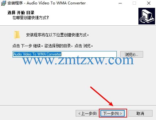 一款简单实用的转换工具，音视频WMA转换器中文版免费下载