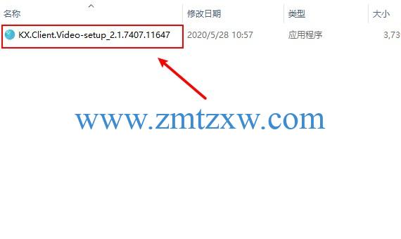 一款国内领先的云渲染平台，渲影 v2.1.7中文版免费下载