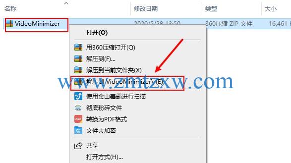 一款对视频文件进行大幅度压缩的软件，Moo0 VideoMinimizer v1.20中文版免费下载
