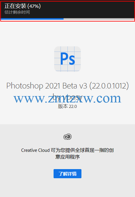 Adobe Photoshop 2021中文破解版安装教程(附安装包+图文教程)
