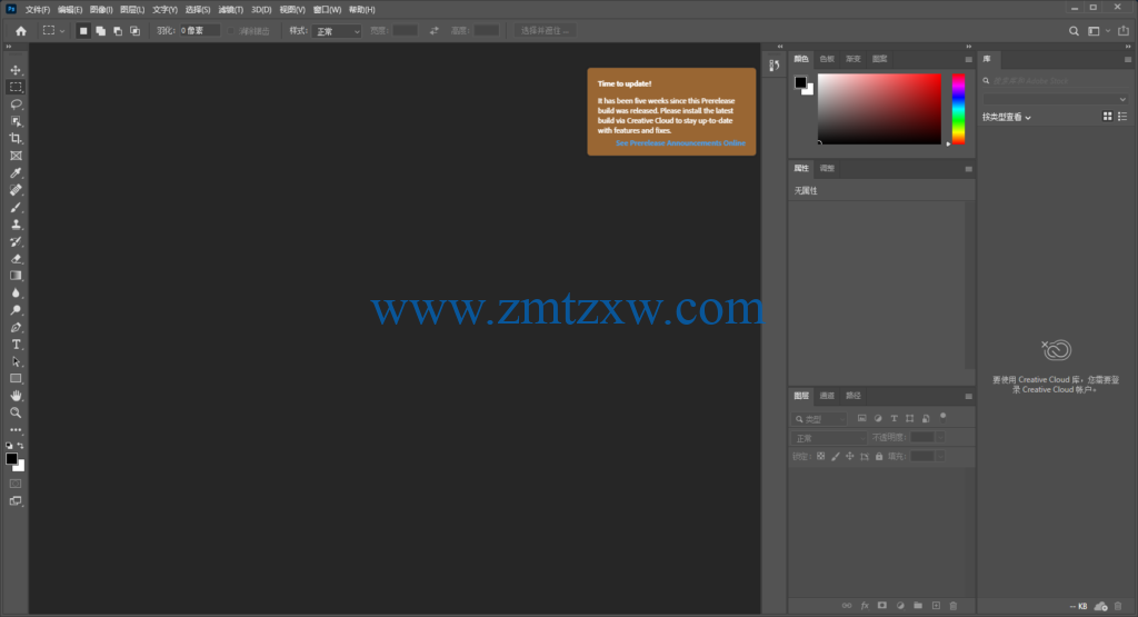 Adobe Photoshop 2021中文破解版安装教程(附安装包+图文教程)