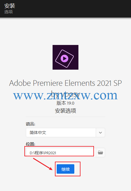 adobe Premiere 2021中文破解版安装教程(附安装包+图文教程)