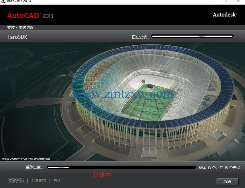 AutoCAD2013软件32/64位安装破解版激活图文教程（附注册机）