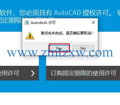 AutoCAD2018 Mechanical 机械版32位64位安装激活教程